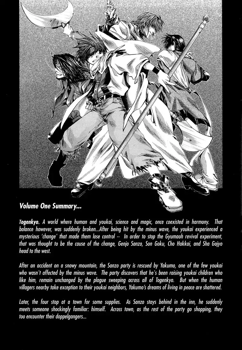 Saiyuki Reload Chapter 5 4